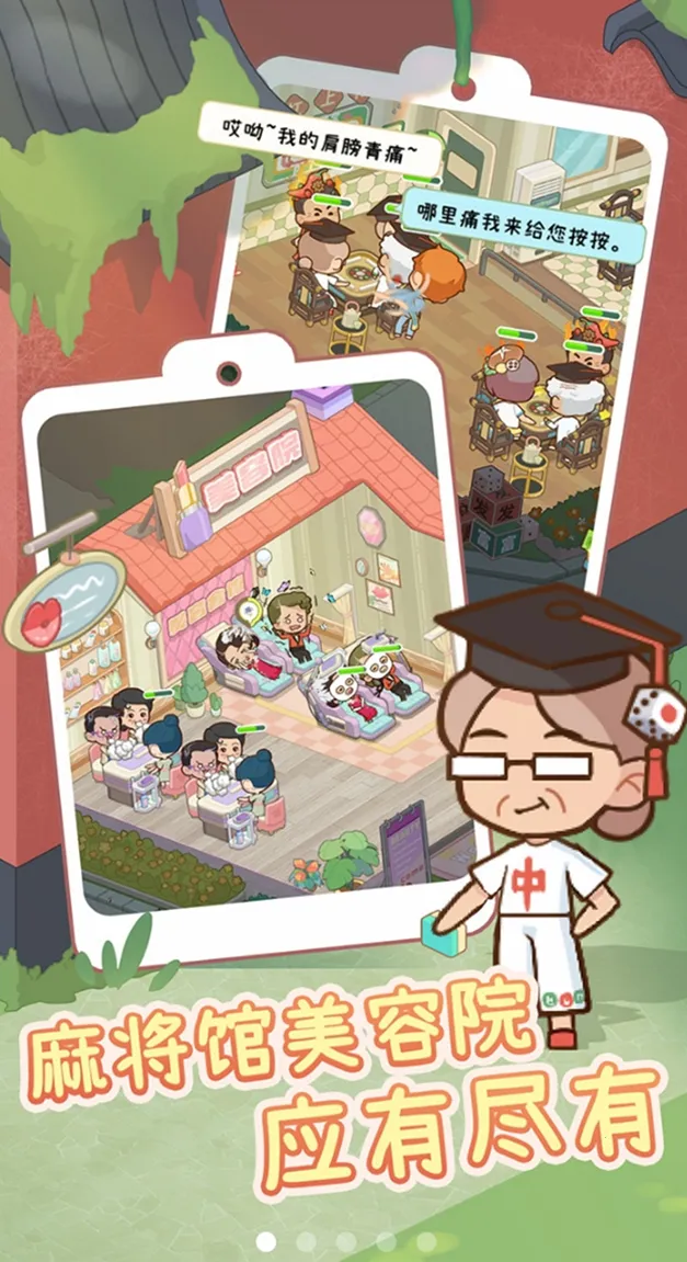 ����Ժģ�����ƽ�����޳�Ʊv1.0.1 ��׿��