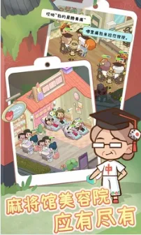 ����Ժģ�����ƽ�����޳�Ʊv1.0.1 ��׿��