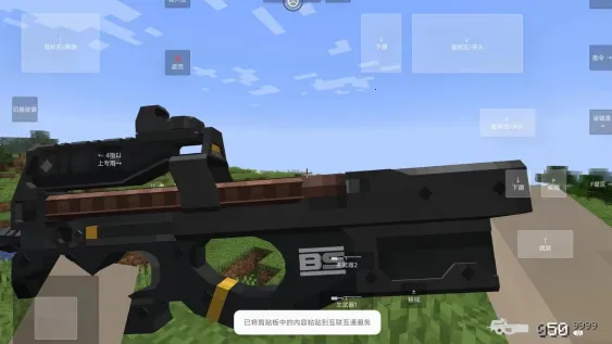 �ҵ�����ʹ��ս��1.2.3.6v1.1.6.2 �ٷ�����