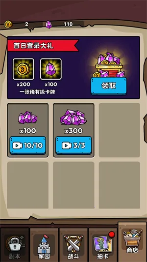 ���೬���������ò˵�����