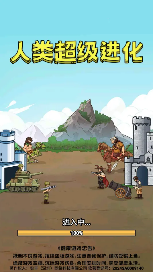 ���೬���������ò˵�����v1.0.5 �ֻ���