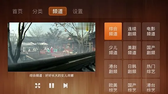 ������Ƶ�ֻ���׿������v3.3.2 �ٷ�����