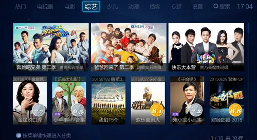 ������Ƶ�ֻ���׿������v3.3.2 �ٷ�����