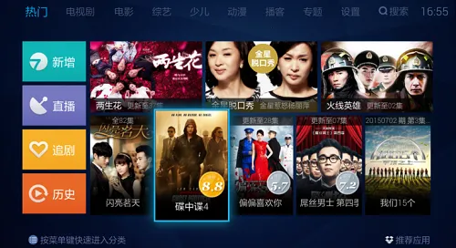 ������Ƶ�ֻ���׿������v3.3.2 �ٷ�����