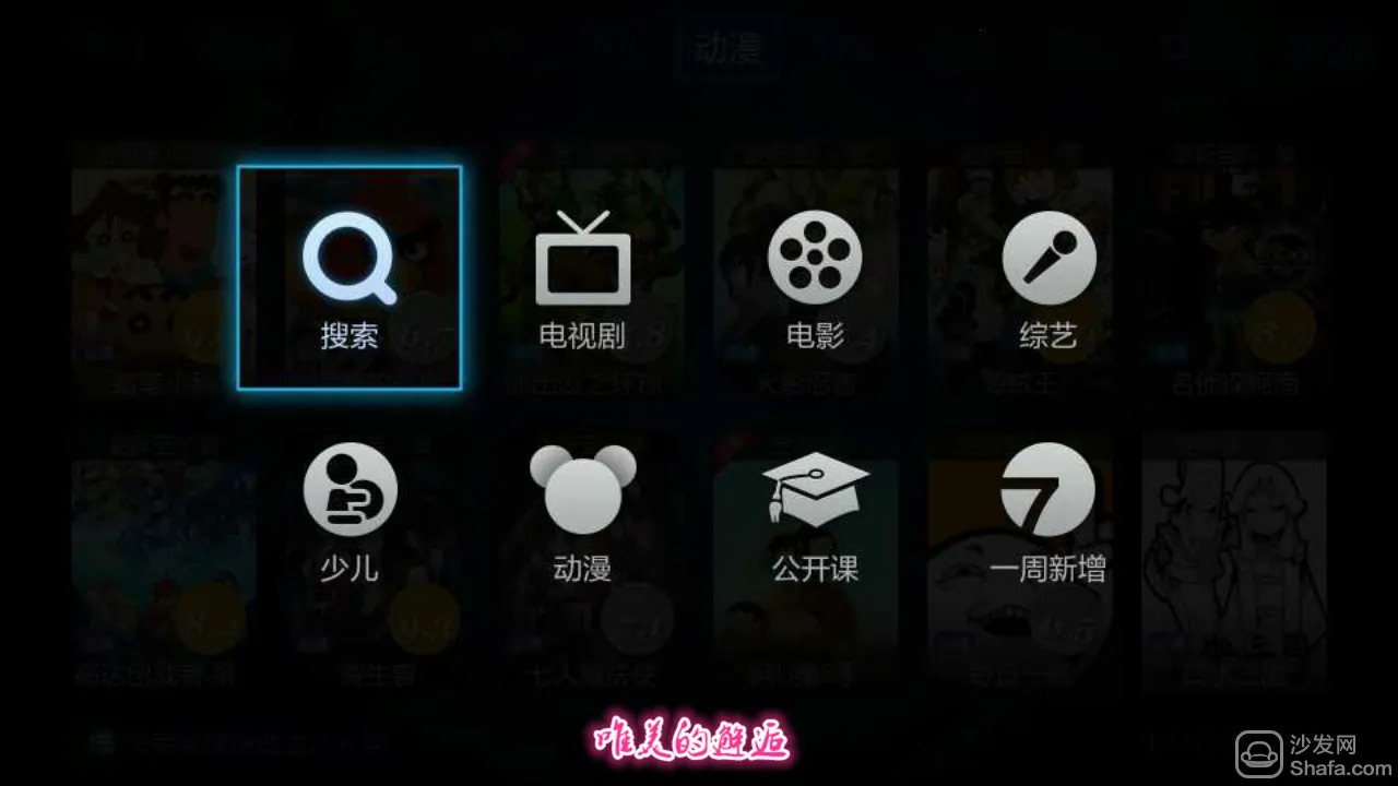 布丁视频手机安卓版下载 布丁视频手机安卓版下载