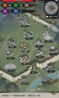 �³�������׿���ֻ���v1.0.20260209 �ٷ�����