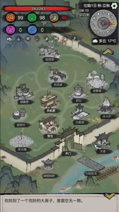 �³�������׿���ֻ���v1.0.20260209 �ٷ�����