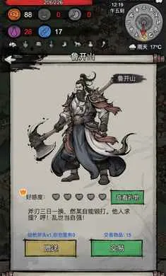 �³�������׿���ֻ���v1.0.20260209 �ٷ�����