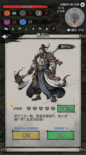 �³�������׿���ֻ���