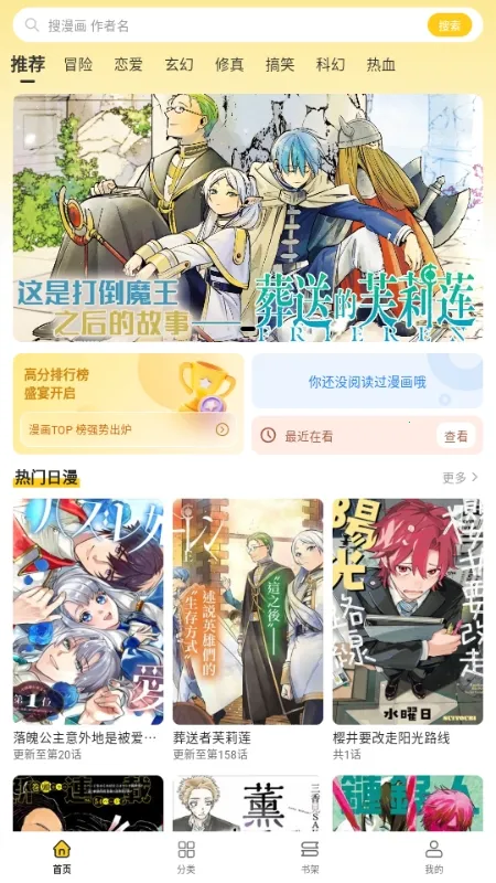 ��������(�����Ķ�����)v1.0.0 ��׿��