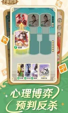 ����ɱ����Ծ�(�������ƶ�ս��Ϸ)v0.6.0 �ٷ�����