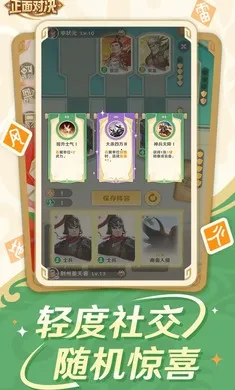 ����ɱ����Ծ�(�������ƶ�ս��Ϸ)v0.6.0 �ٷ�����