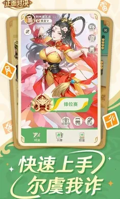 ����ɱ����Ծ�(�������ƶ�ս��Ϸ)v0.6.0 �ٷ�����