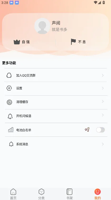 ��������app�ٷ�����v1.1 �ֻ���