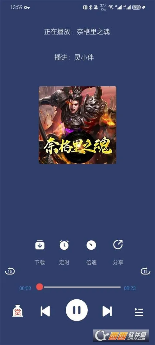 ��������app�ٷ�����v1.1 �ֻ���