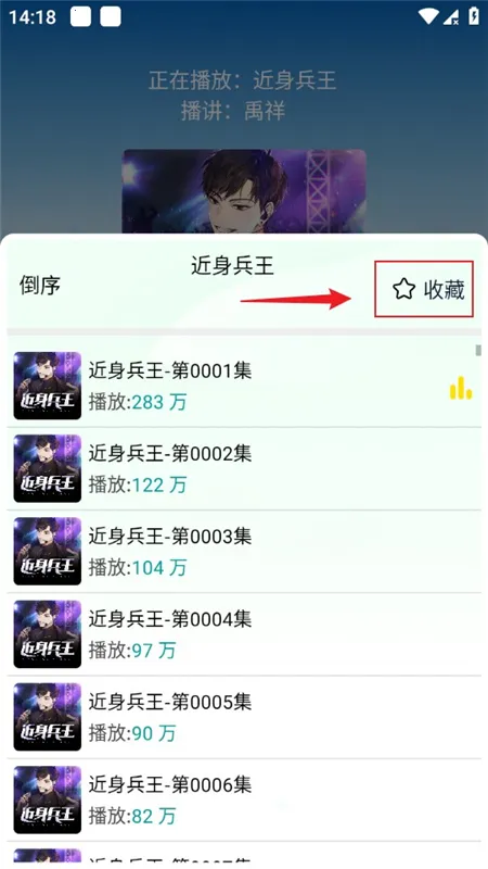 ��������app�ٷ�����