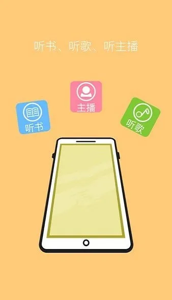 ��������app�ٷ�����v1.1 �ֻ���