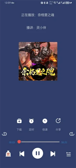 ��������app�ٷ�����