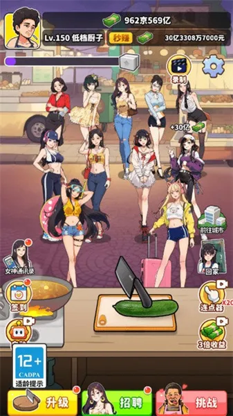 ��Ҫ��ʳ���ƽ�������