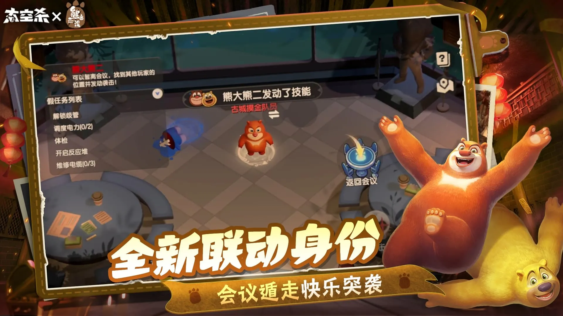 ̫��ɱ-�ܳ�û��������(̫��ɱ��Ϸ)v1.74.13.002 ��׿��