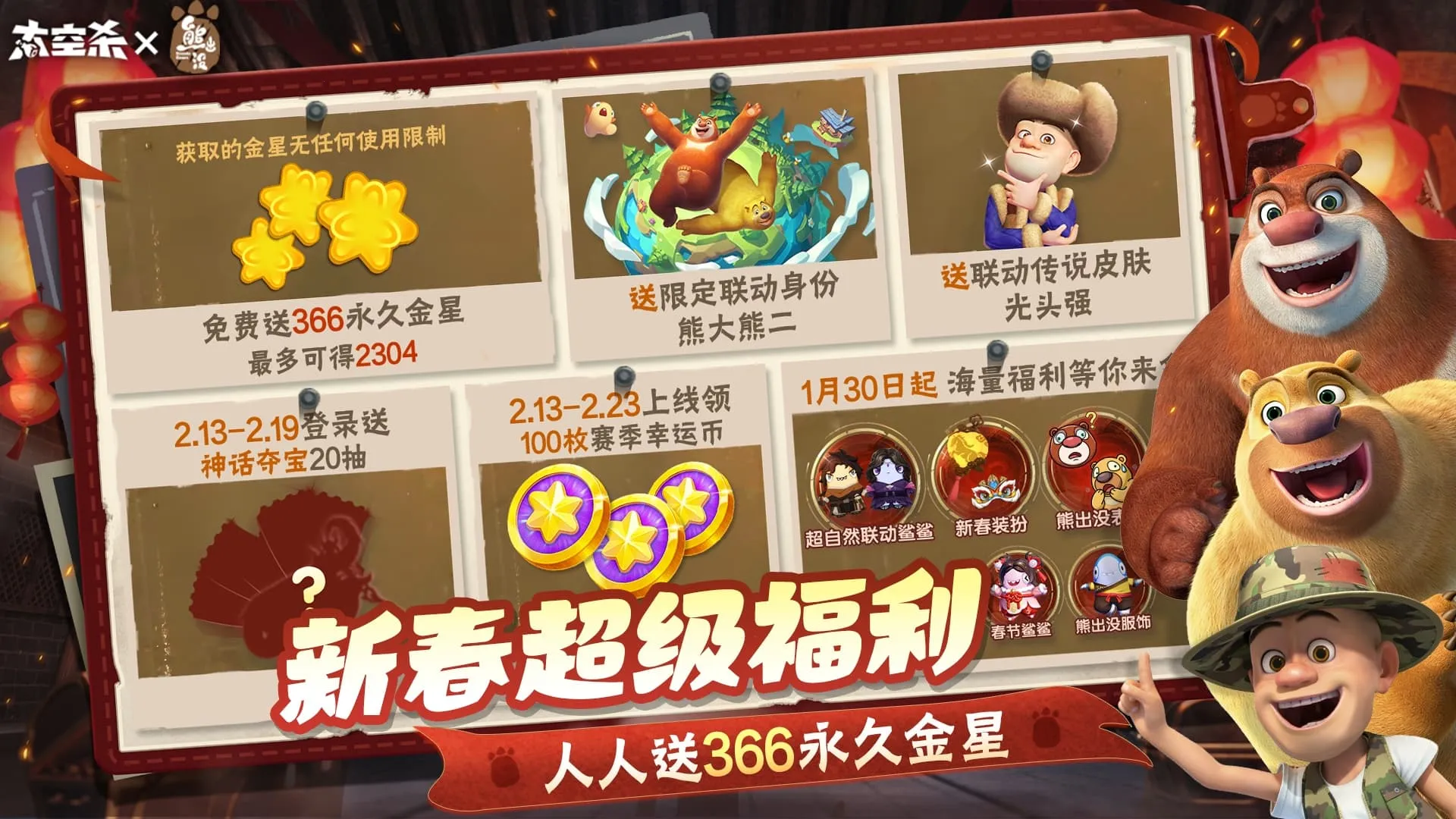 ̫��ɱ-�ܳ�û��������(̫��ɱ��Ϸ)v1.74.13.002 ��׿��