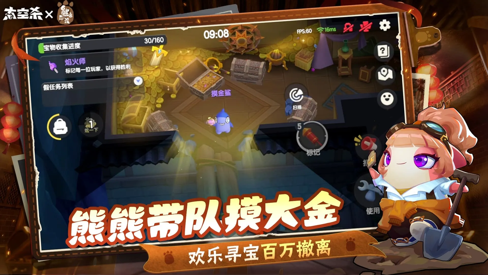 ̫��ɱ-�ܳ�û��������(̫��ɱ��Ϸ)v1.74.13.002 ��׿��