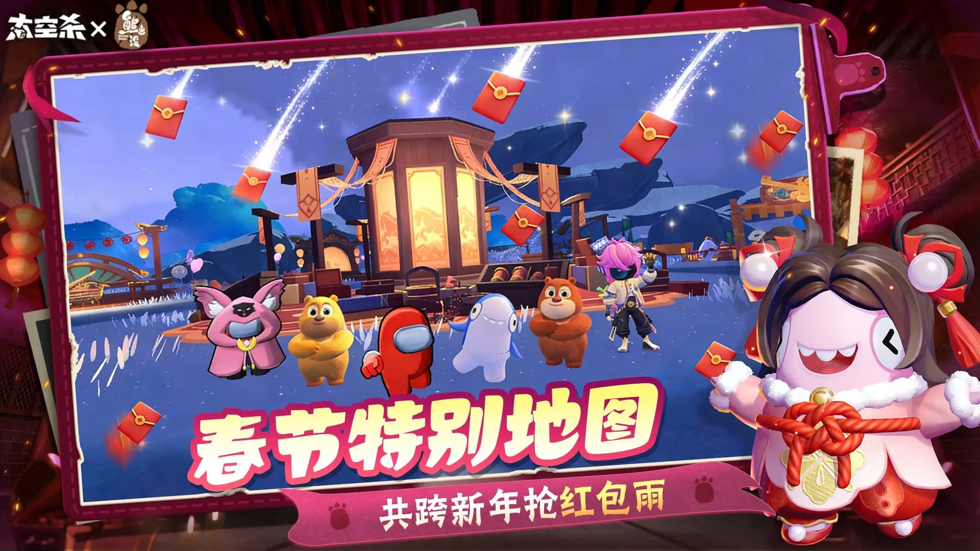 ̫��ɱ-�ܳ�û��������(̫��ɱ��Ϸ)v1.74.13.002 ��׿��