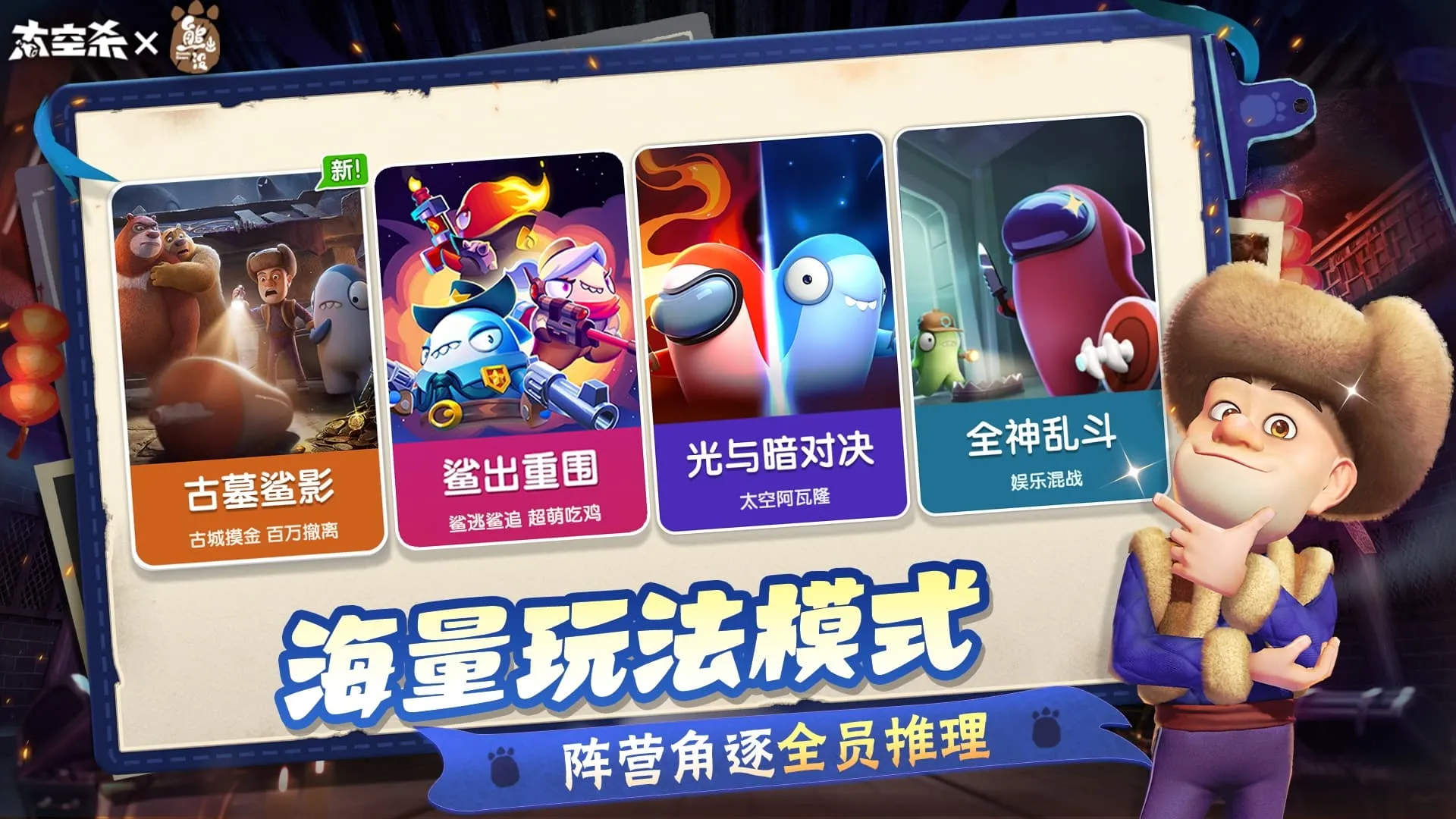 ̫��ɱ-�ܳ�û��������(̫��ɱ��Ϸ)v1.74.13.002 ��׿��