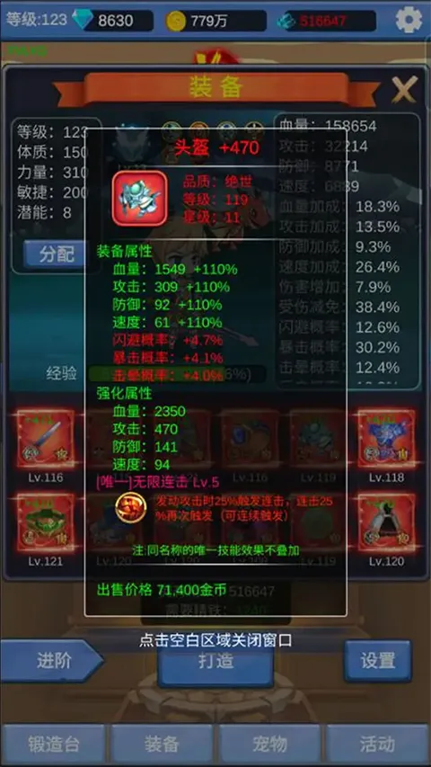 ����ð��֮�������ֻ���v1.3.5 ��Ѱ�