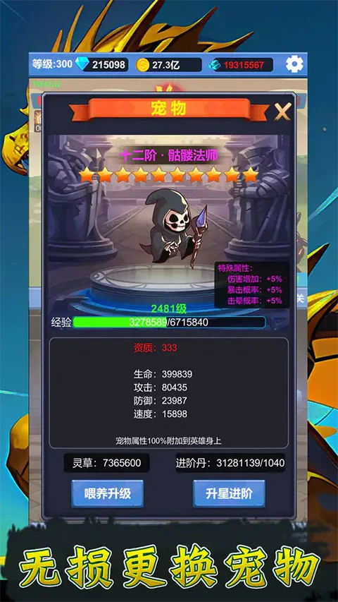 ����ð��֮�������ֻ���v1.3.5 ��Ѱ�