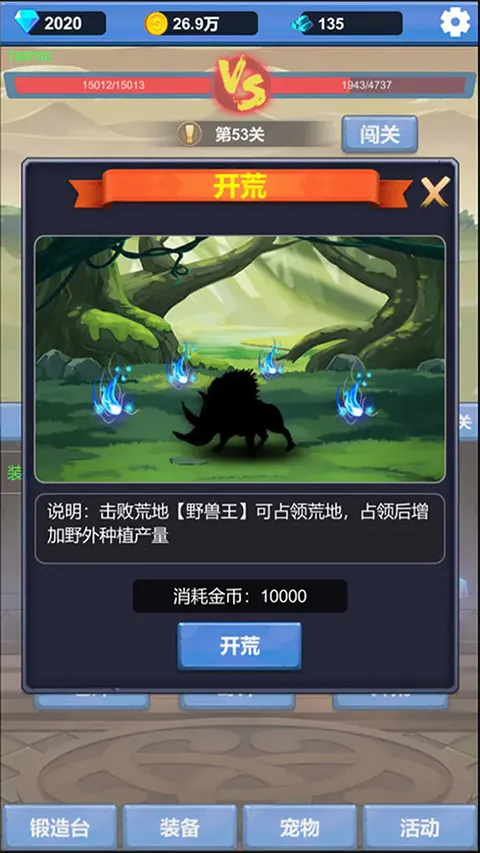 ����ð��֮�������ֻ���v1.3.5 ��Ѱ�