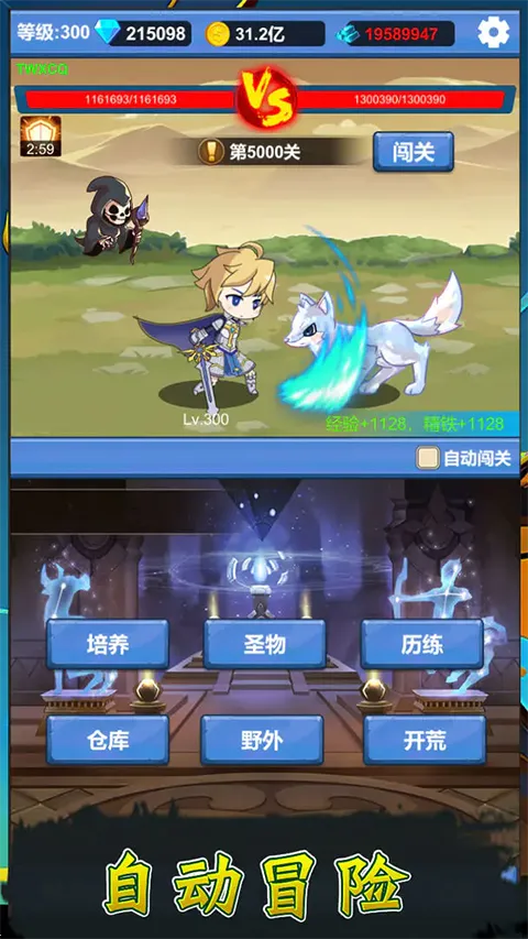 ����ð��֮�������ֻ���v1.3.5 ��Ѱ�