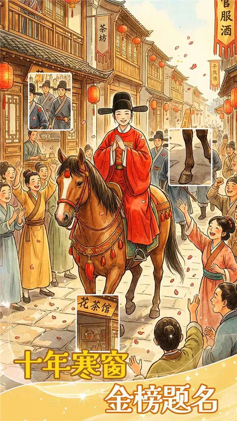 ƴͼ����(����ƴͼ��Ϸ)v1.0.2 ��Ѱ�