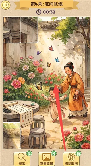 ƴͼ����(����ƴͼ��Ϸ)