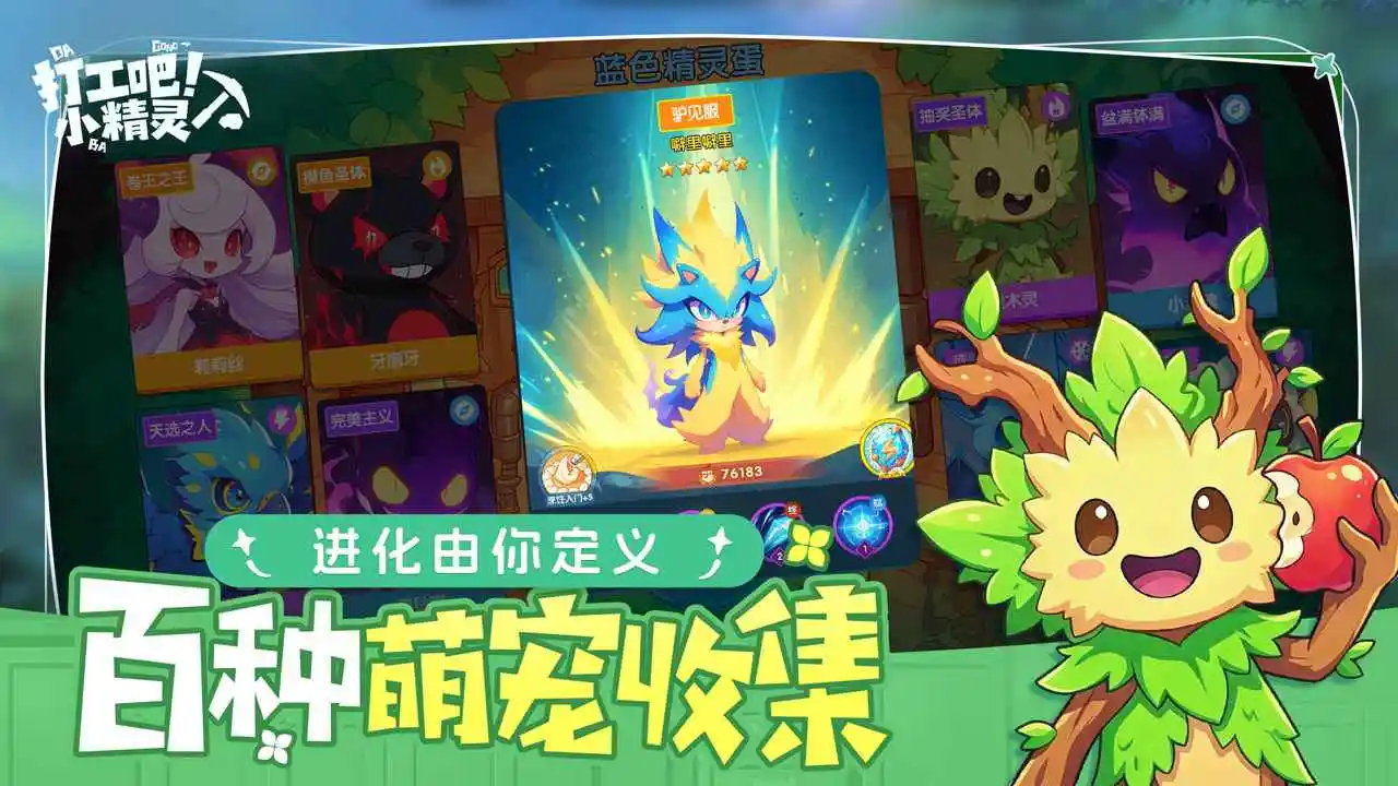 �򹤰ɣ�С����(����ð�վ�Ӫ��)v1.0 �ٷ�����