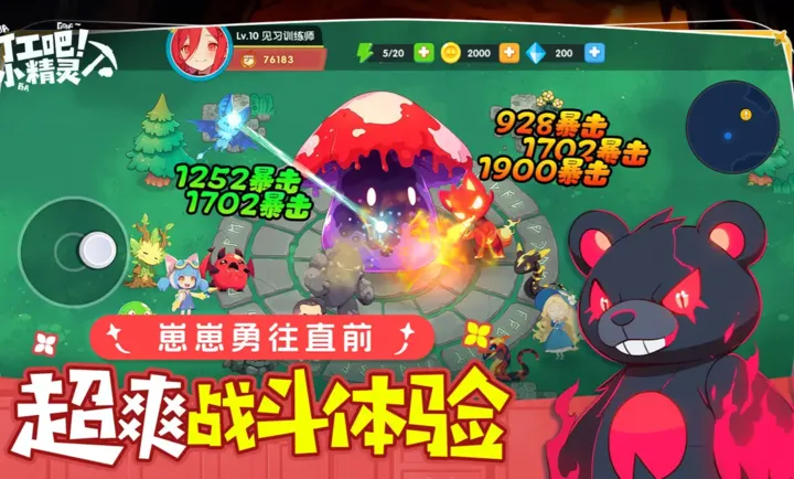 �򹤰ɣ�С����(����ð�վ�Ӫ��)v1.0 �ٷ�����