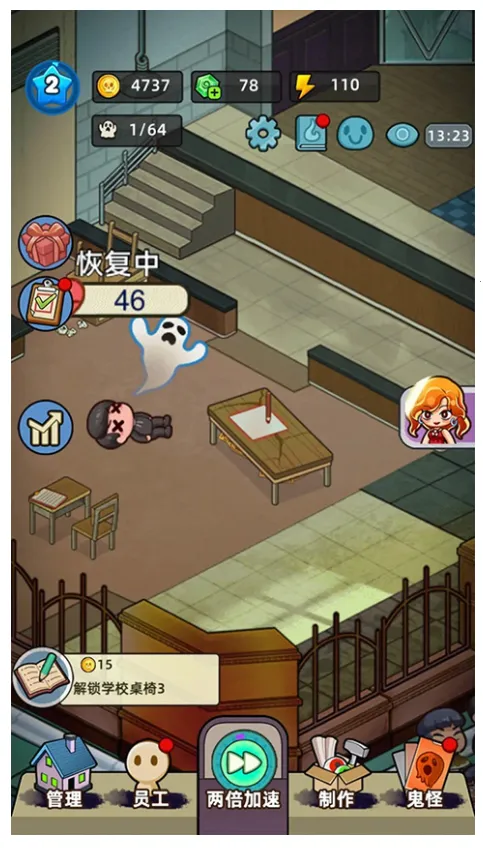 �͹����ռ��ƽ�����޽��v1.0.7 ��׿��