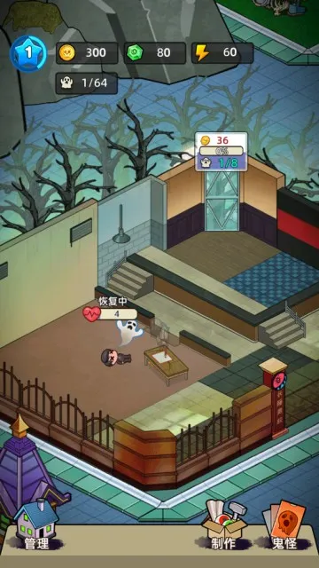 猛鬼打工日记破解版无限金币 猛鬼打工日记破解版无限金币