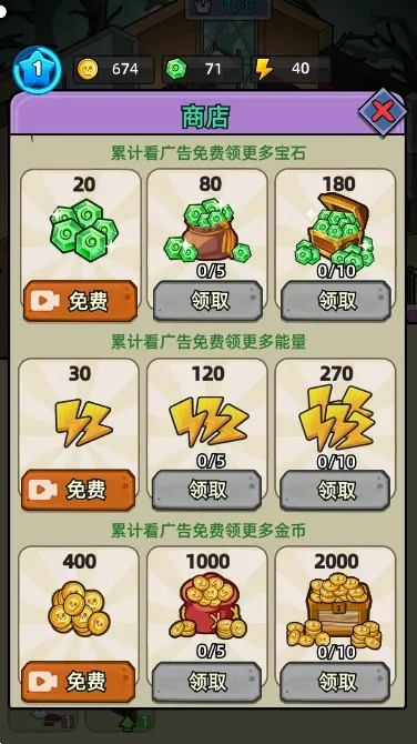 猛鬼打工日记破解版无限金币 猛鬼打工日记破解版无限金币