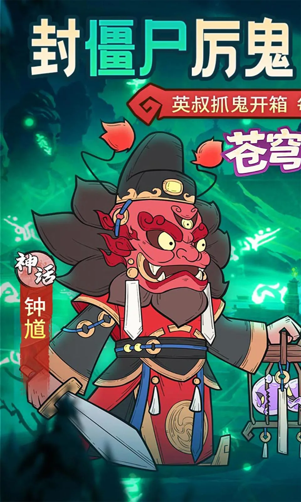 ����鱦�����ֻ���v1.0.0 �ֻ���