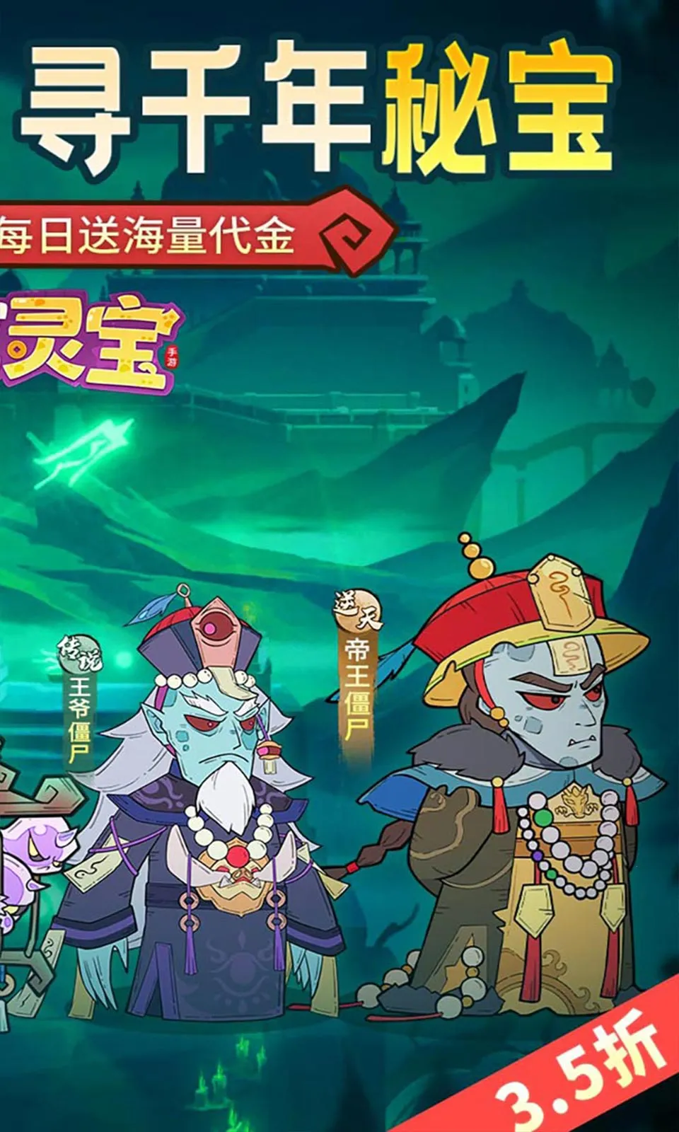 ����鱦�����ֻ���v1.0.0 �ֻ���