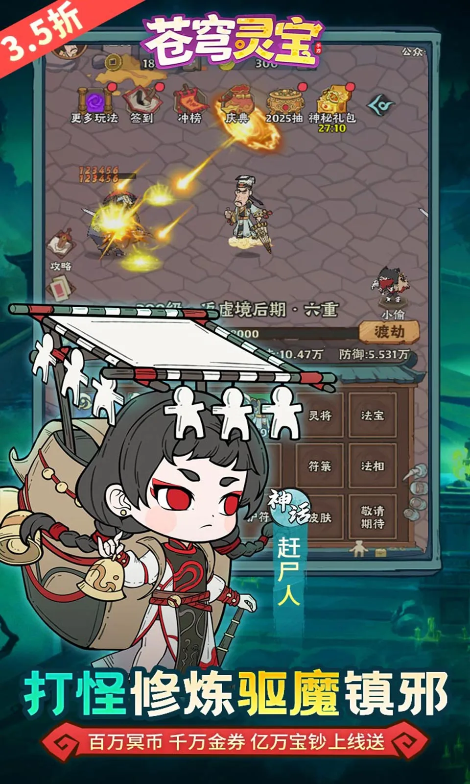 ����鱦�����ֻ���v1.0.0 �ֻ���