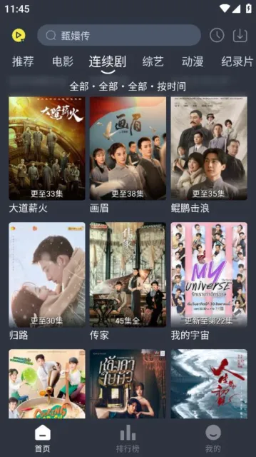 �黢Ӱ�ӹٷ�v1.0.1 �ֻ���