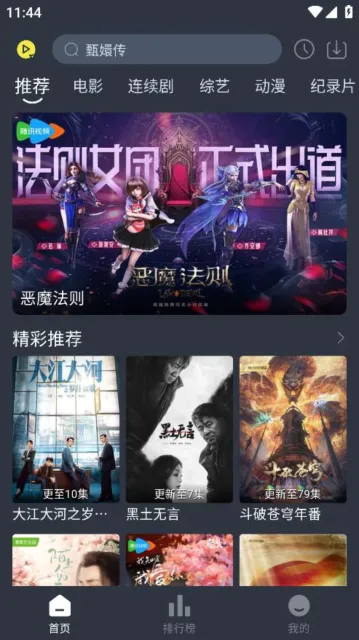 灵虎影视官方 灵虎影视官方