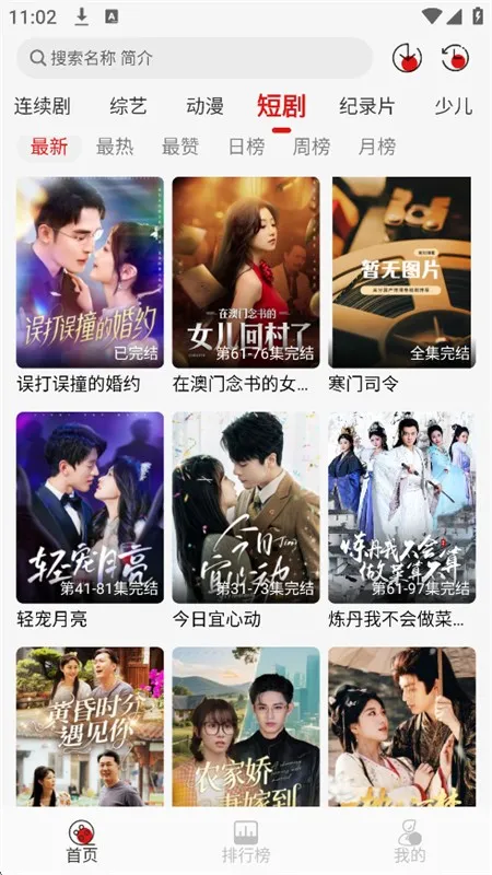 灵虎影视官方 灵虎影视官方