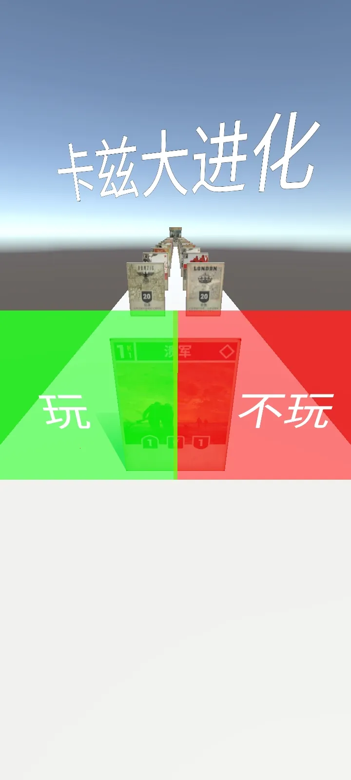 ���ȴ����(���Ƚ�����Ϸ)v2.1 ��Ѱ�