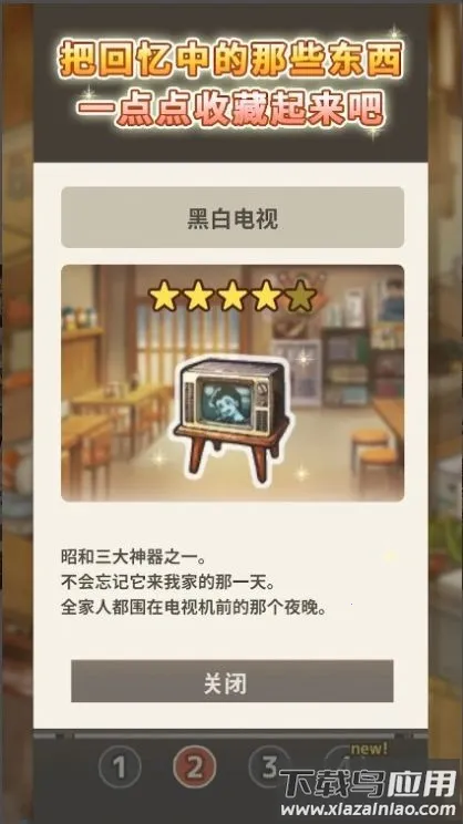 �����ʳ�ù�������v1.0.8 �ٷ�����