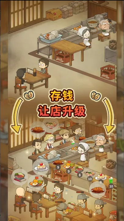 �����ʳ�ù�������v1.0.8 �ٷ�����