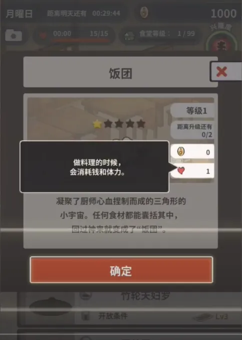 �����ʳ�ù�������