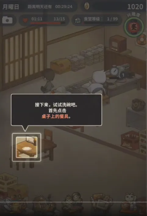 �����ʳ�ù�������